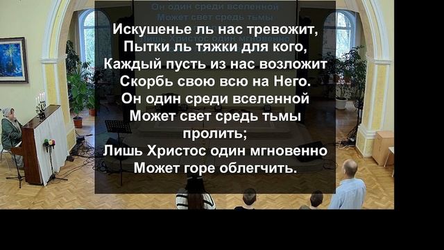 Воскресное Богослужение 12.10.2025