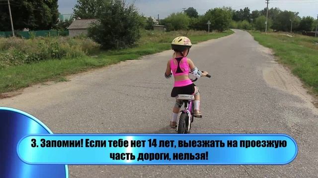 Участник III ВСЕРОССИЙСКОГО КОНКУРСА ПДД КАК ТАБЛИЦУ УМНОЖЕНИЯ - ЗНАЕМ ПРАВИЛА ДОРОЖНОГО ДВИЖЕНИЯ