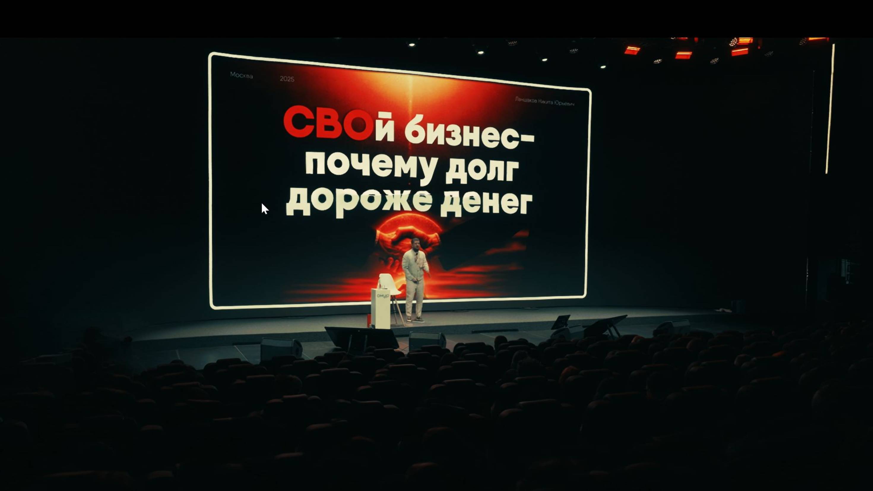 Хабаровск. Почему сила России - в людях, которые делают, а не ждут. / Никита Ланшаков / Выпуск #2