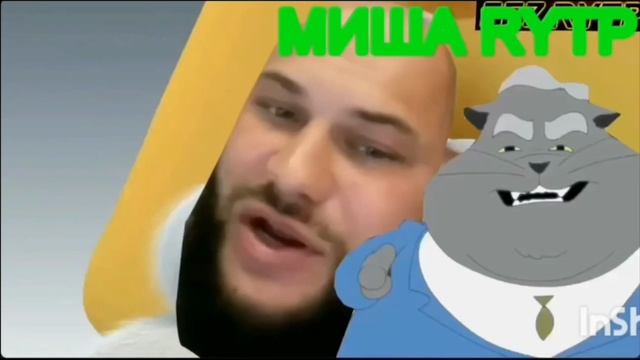 баба RYTP 12.0