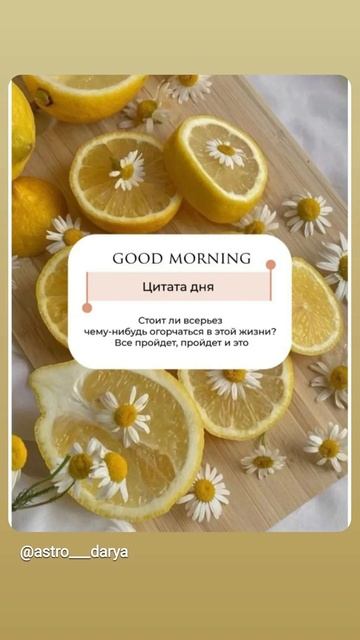 Аффирмация дня 
#аффирмации #убеждения #аффирмациянакаждыйдень #аффирмациядня #благодарность