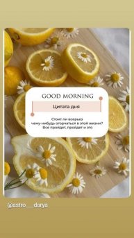 Аффирмация дня
#аффирмации #убеждения #аффирмациянакаждыйдень #аффирмациядня #благодарность