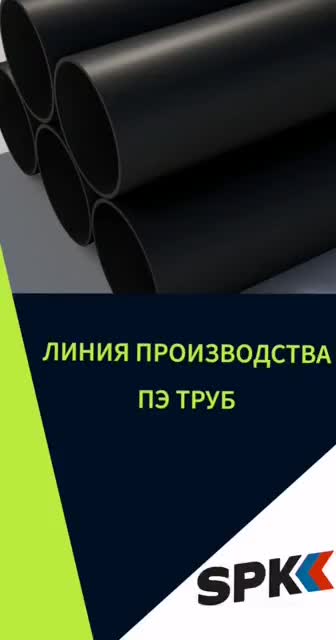 🌏 ООО 