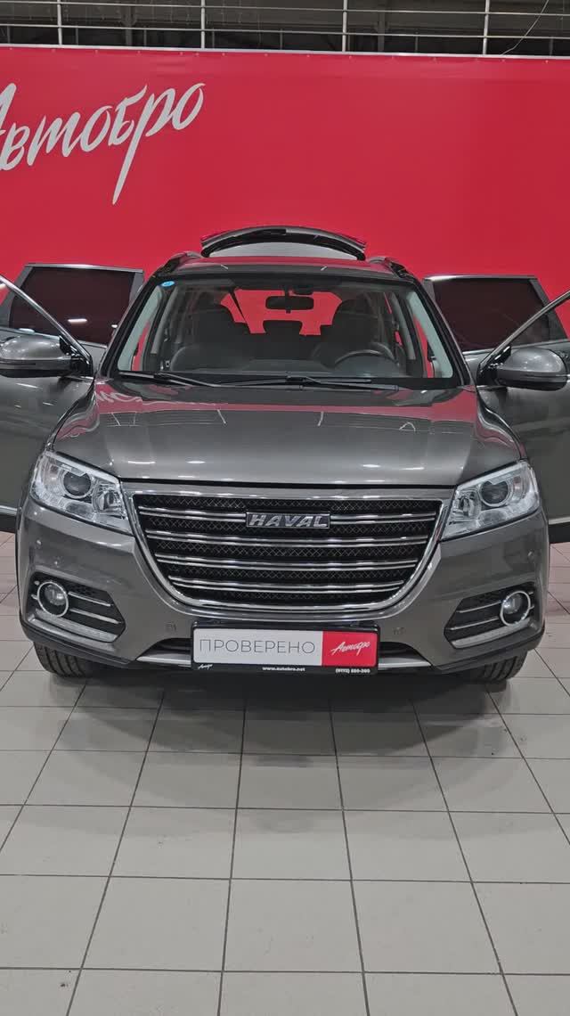 Haval H6 '2019