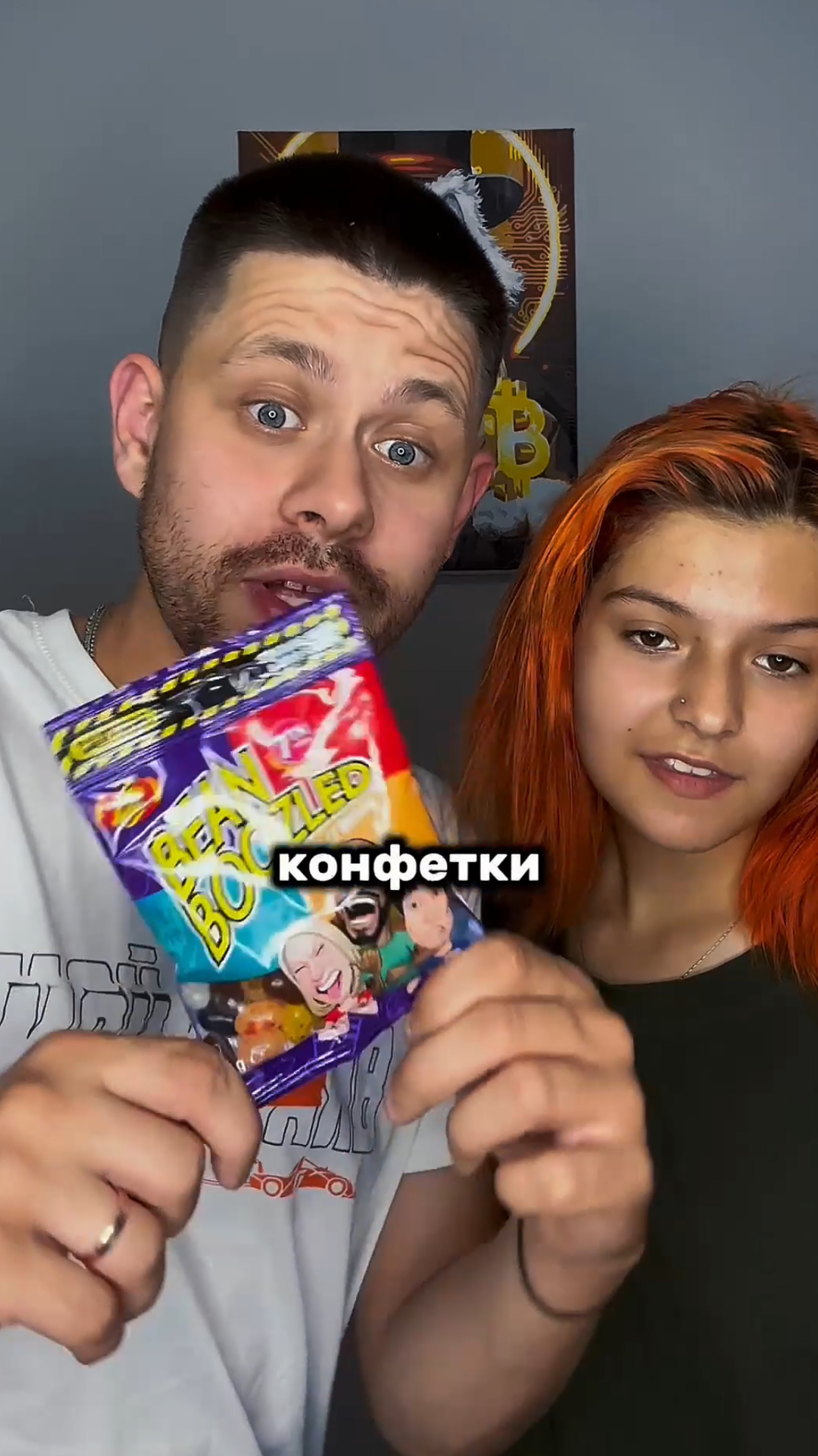 Игра в БинБузэлс конфетки