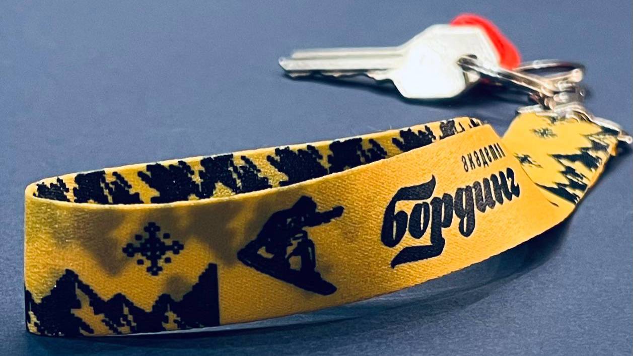 Ремувка для сноубордистов
