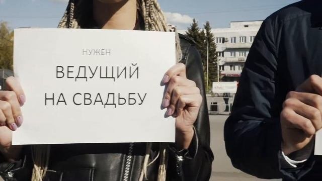Моё промовидео. Ведущий Владимир Мартынов. Музыкальный клип 