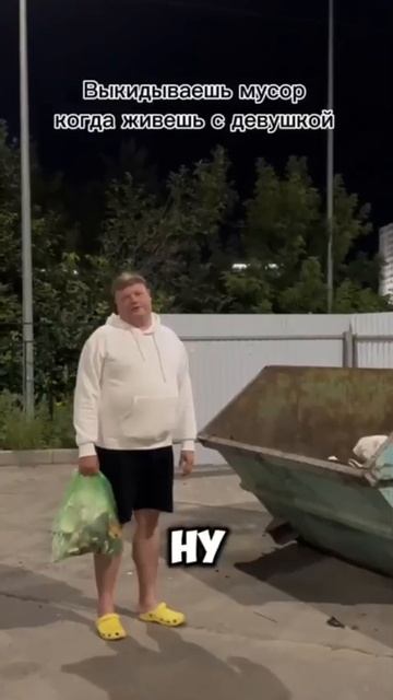 Когда она суеверная