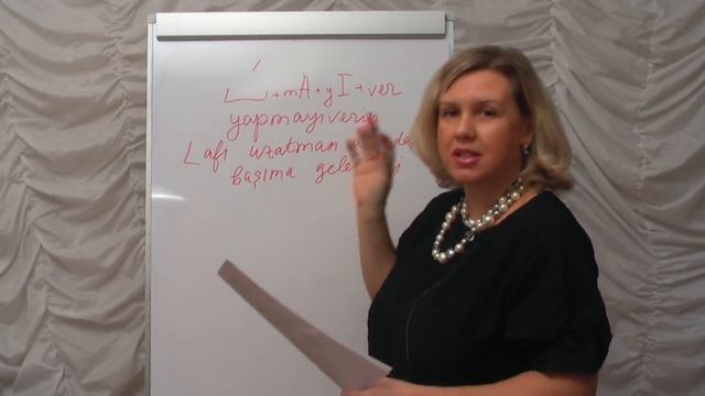 Аналитические формы глагола. Часть первая
