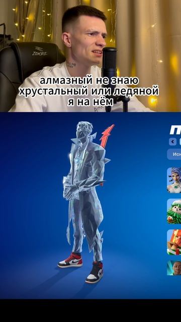 Пиши свой любимый скин в комментарии fortnite фортнайт