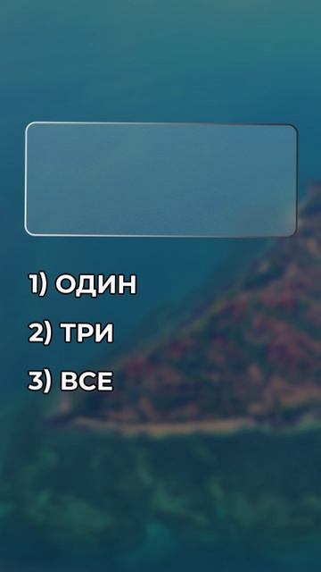 Ты ГЕНИЙ если ответил на все эти вопросы!