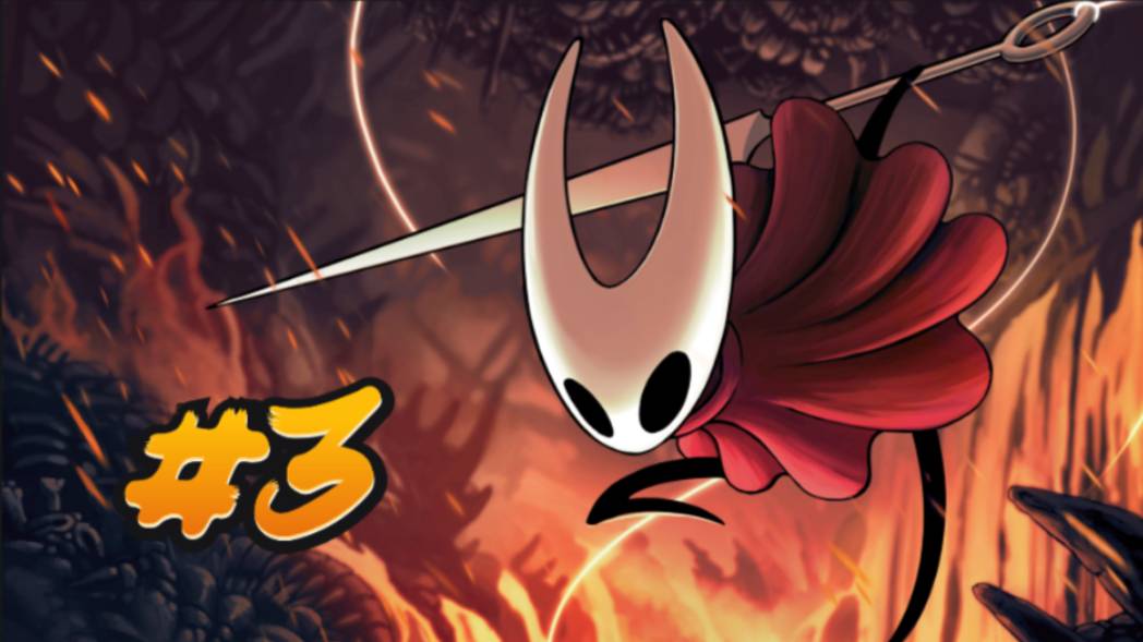 Hollow Knight Silksong - Босс кушает [#3]