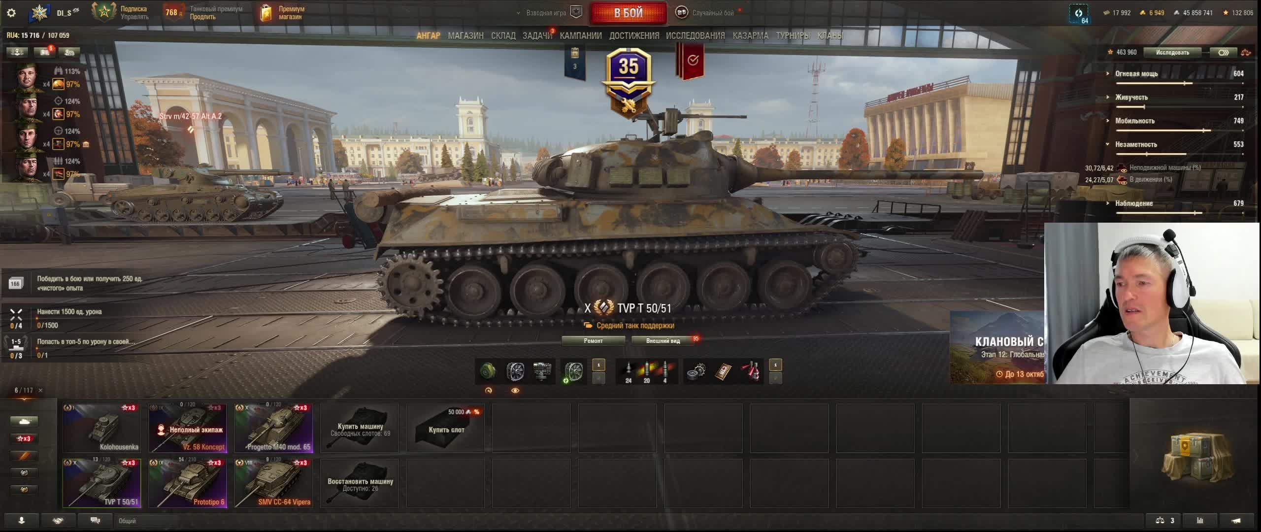 TVP T 50/51 и Progetto 65