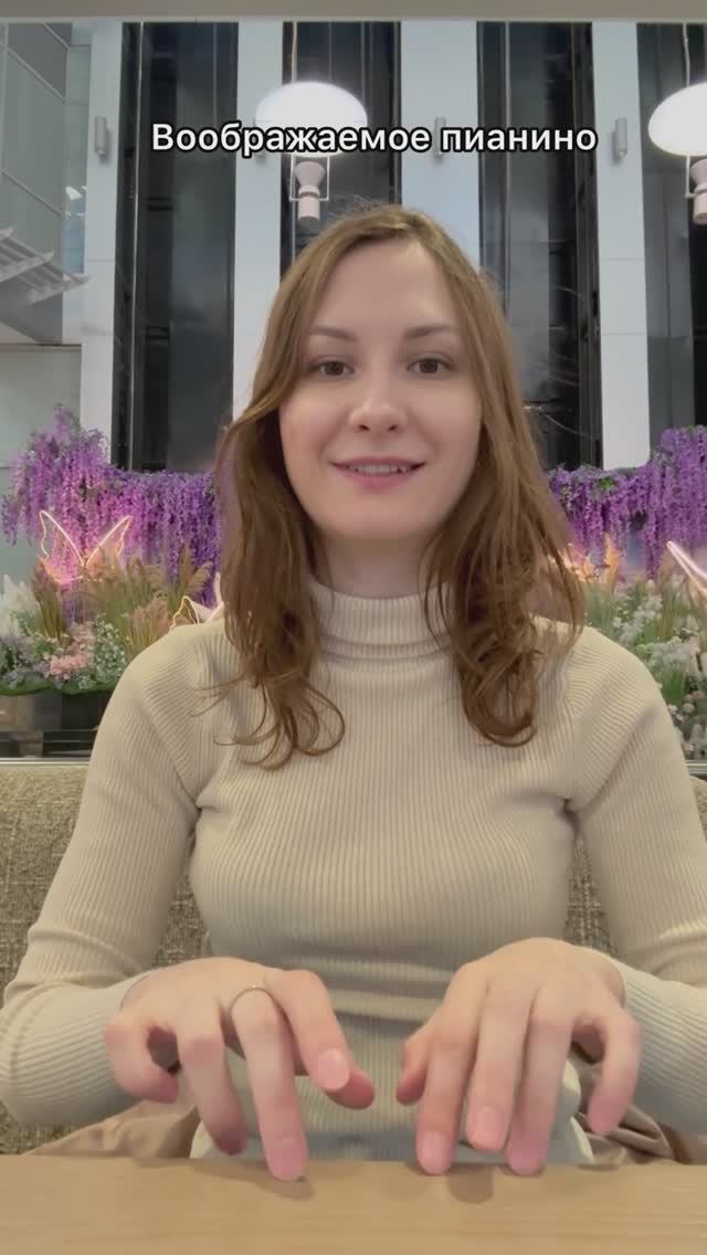 «Играю на 🎹» 😂