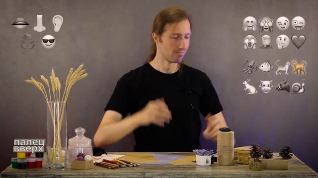 Эмодзи танец_Повторяй за Эмоджи смайликами