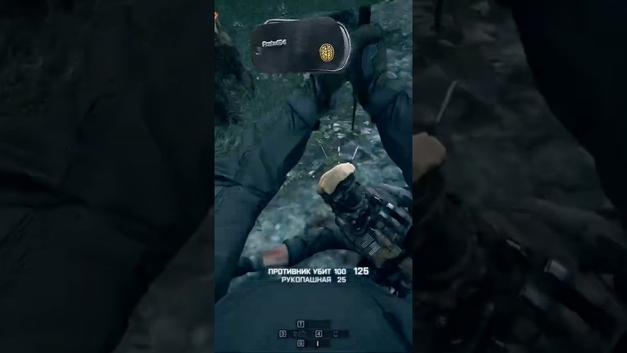 Battlefield 4 ( Rid )