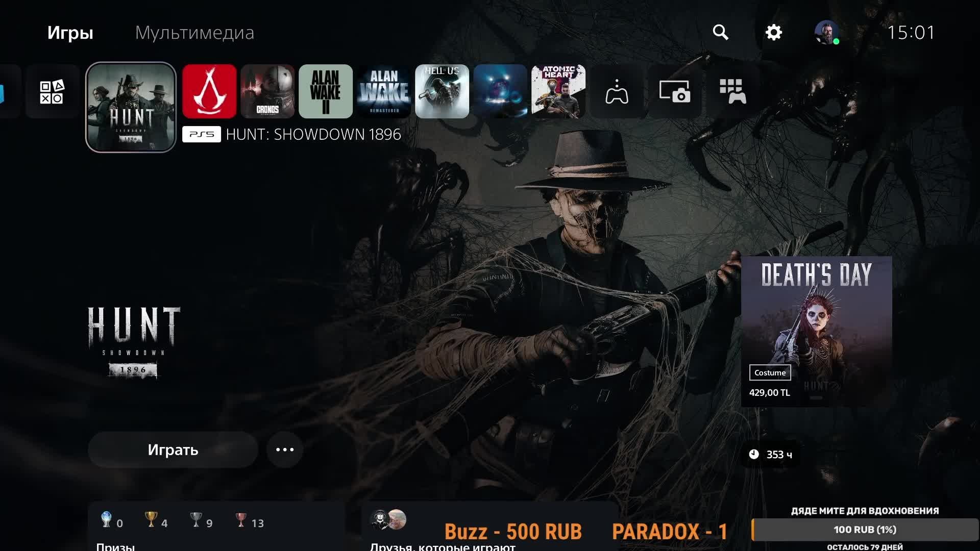 HUNT SHOWDOWN 1896  Проходим Ивент
