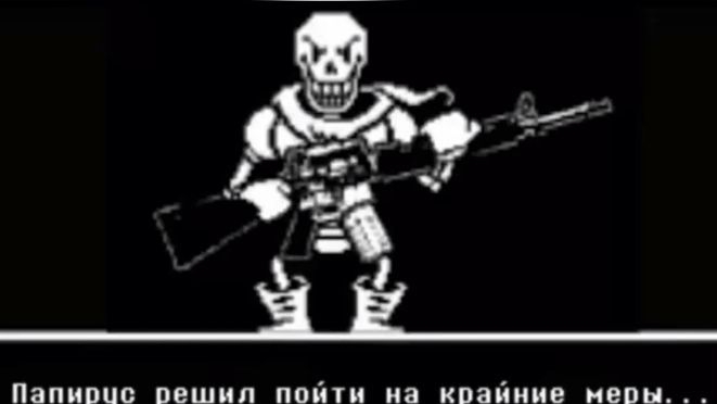 играю в пвз