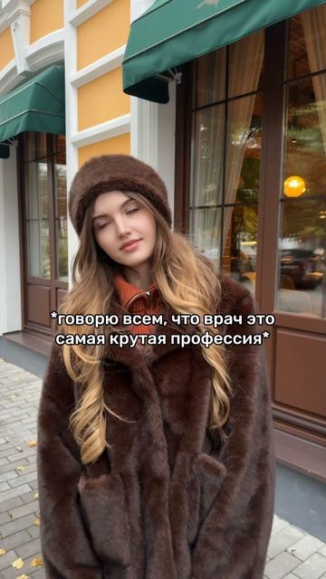 Комедия