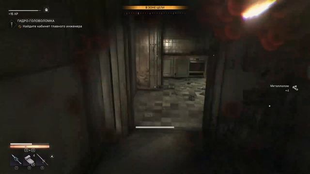 Прыжок веры в Dying Light: The Beast  Остаться в живых  13 часть