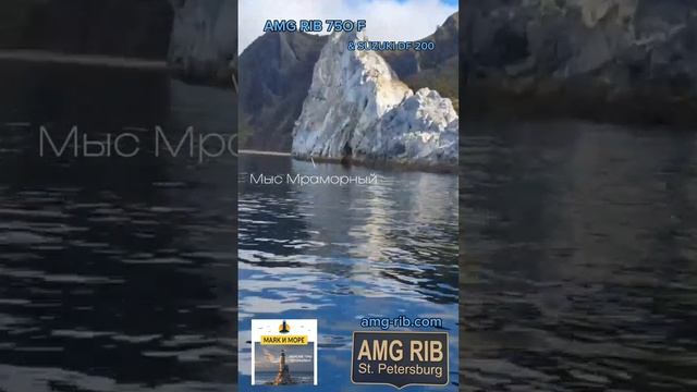 Лодка риб из алюминия АМГ РИБ 750 & Сахалин