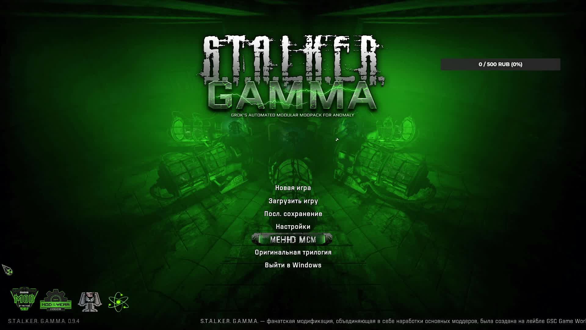 GAMMA