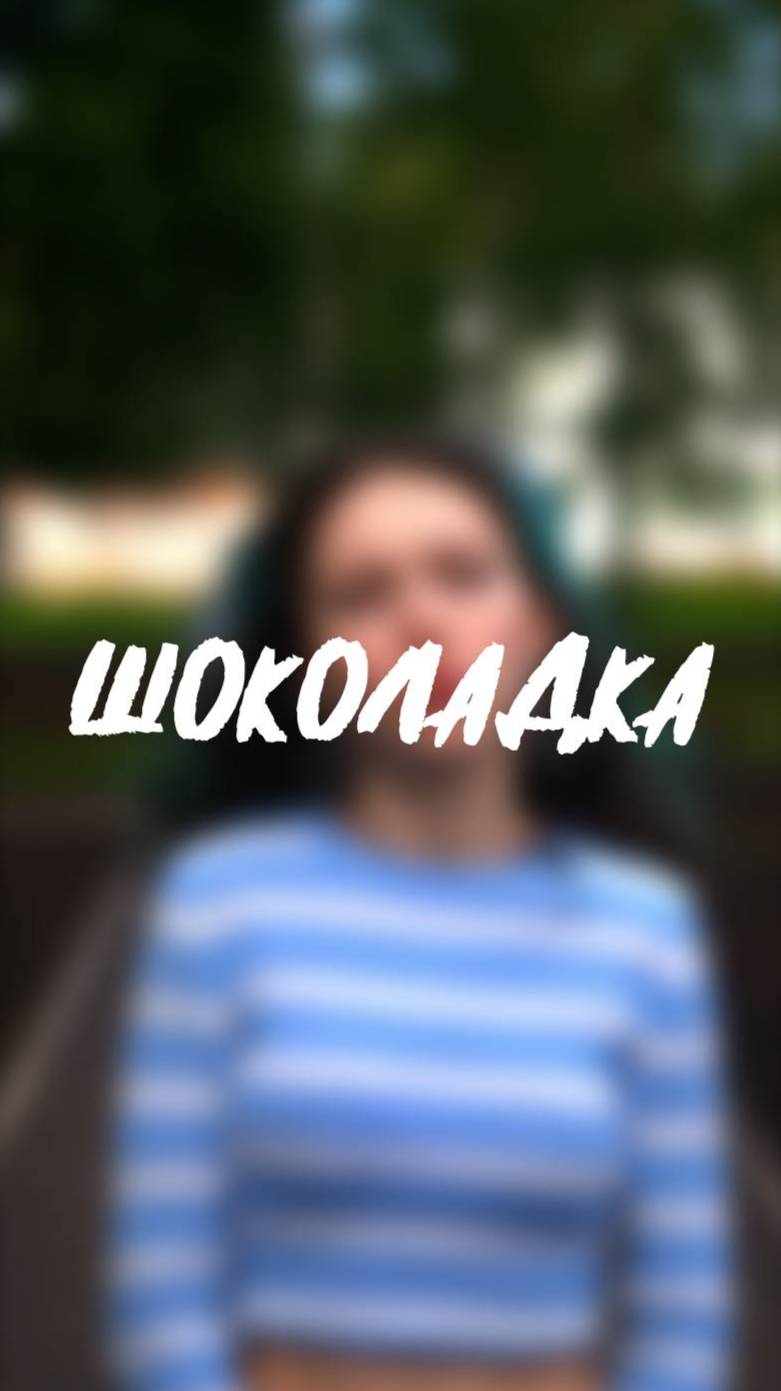  какой он жмот