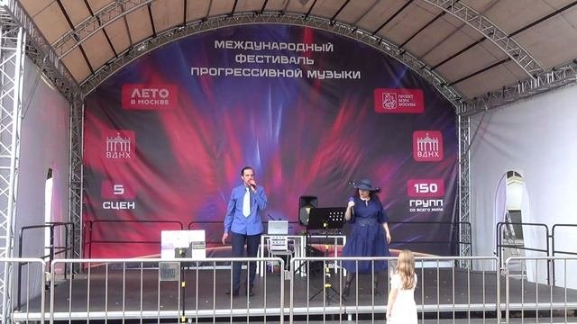 Перемены - группа Воплощение Мечты