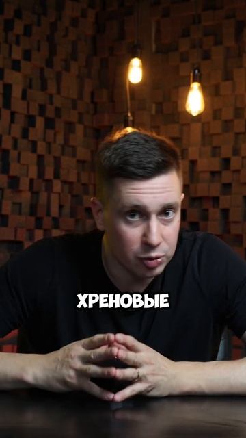 Почему наш проект не был в РНП?