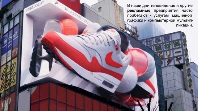 КОМПЬЮТЕРНАЯ ГРАФИКА