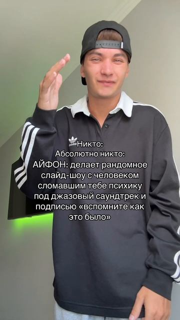 ТАК МОЖЕТ ТОЛЬКО АЙФОН! 