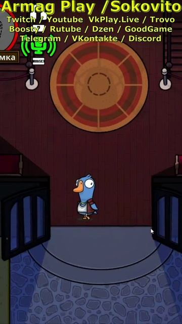 Вот бы астралу скооперироваться с мафией юмор в Goose Goose Duck Armag Play Shorts