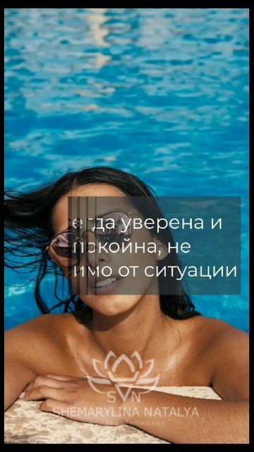 Аффирмации для легкого и комфортного снижения веса