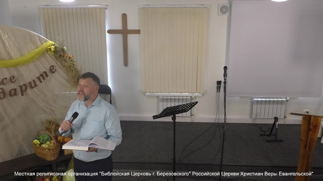 Воскресное Богослужение