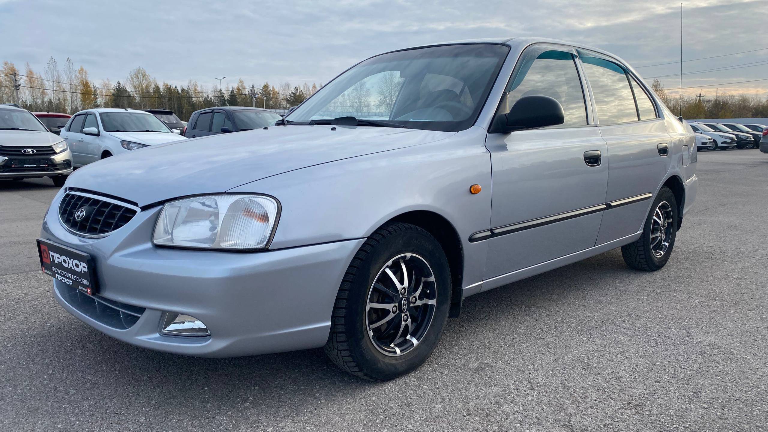 Обзор на Hyundai Accent II, 2008 ПРОХОР | Просто Хорошие Автомобили!