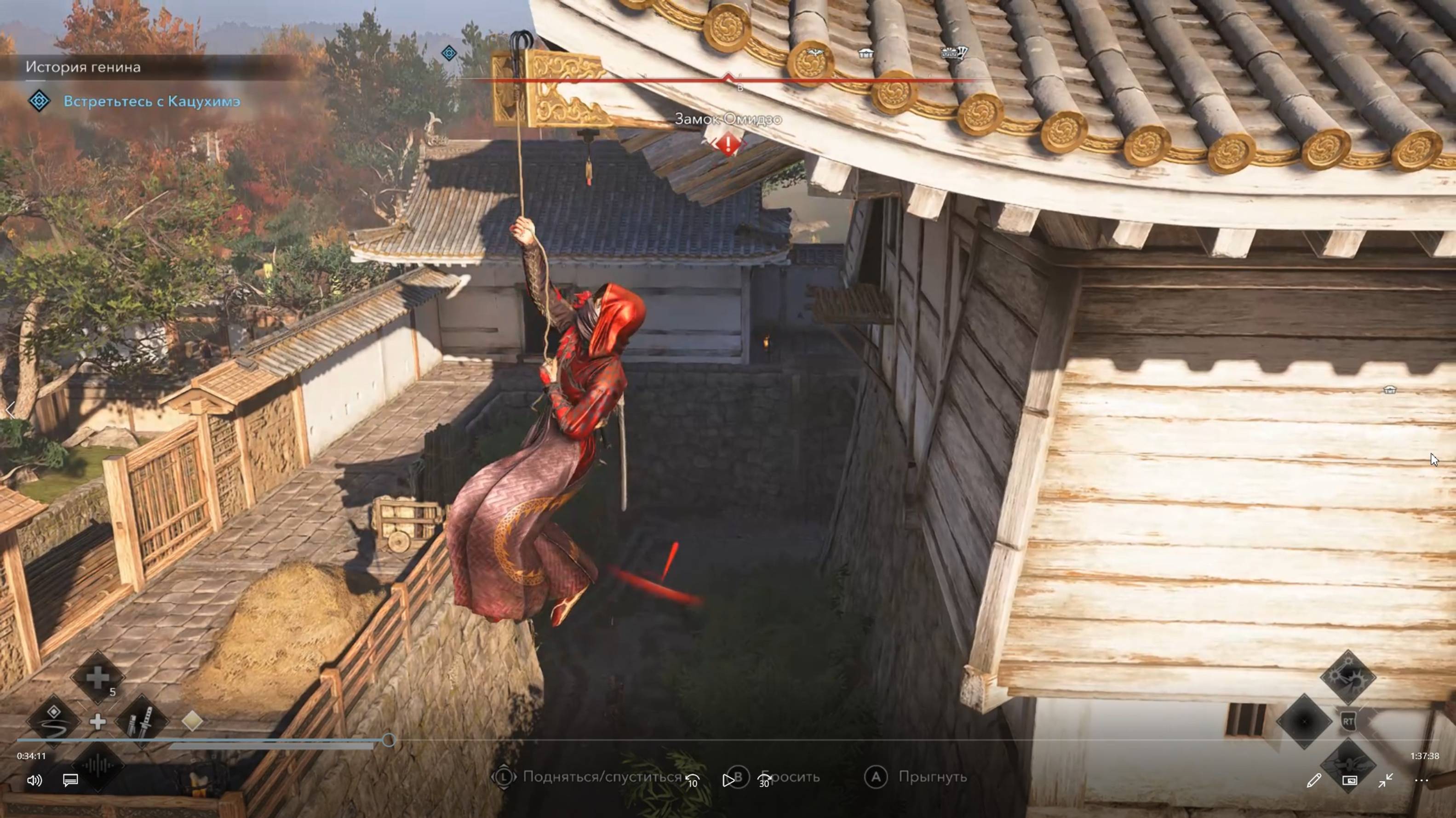 Assassin's Creed Shadows прохождение с Русской озвучкой:  (26часть)