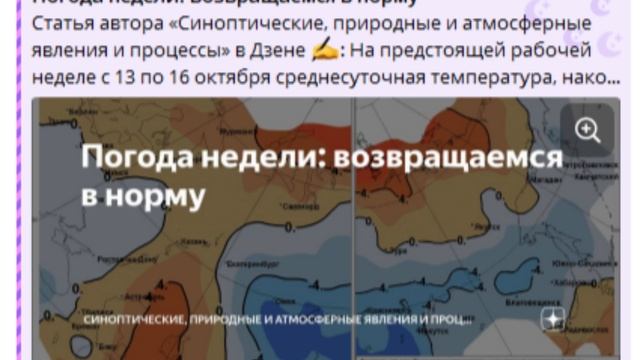 Https://dzen.ru/a/aOuiqbCmOza_20-R?share_to=link