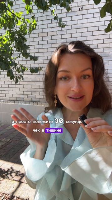 Правильные привычки, снять стресс