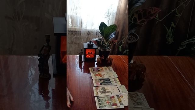 Таро.Что скоро произойдет.