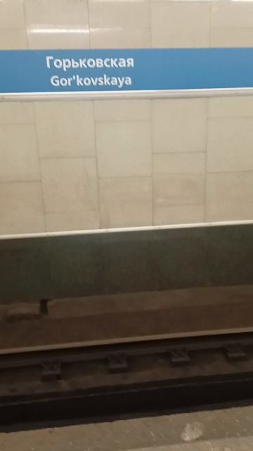 Метро Санкт-Петербурга