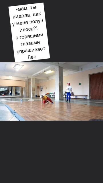 брейк