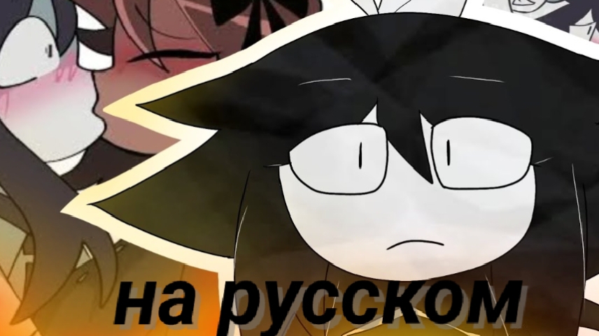 Эбби не восторге 😥 Fpe школа бумажная образование