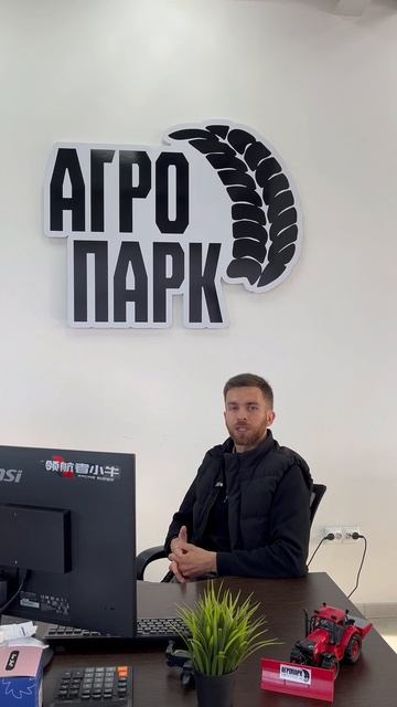 Поздравление с Днем работника сельского хозяйства