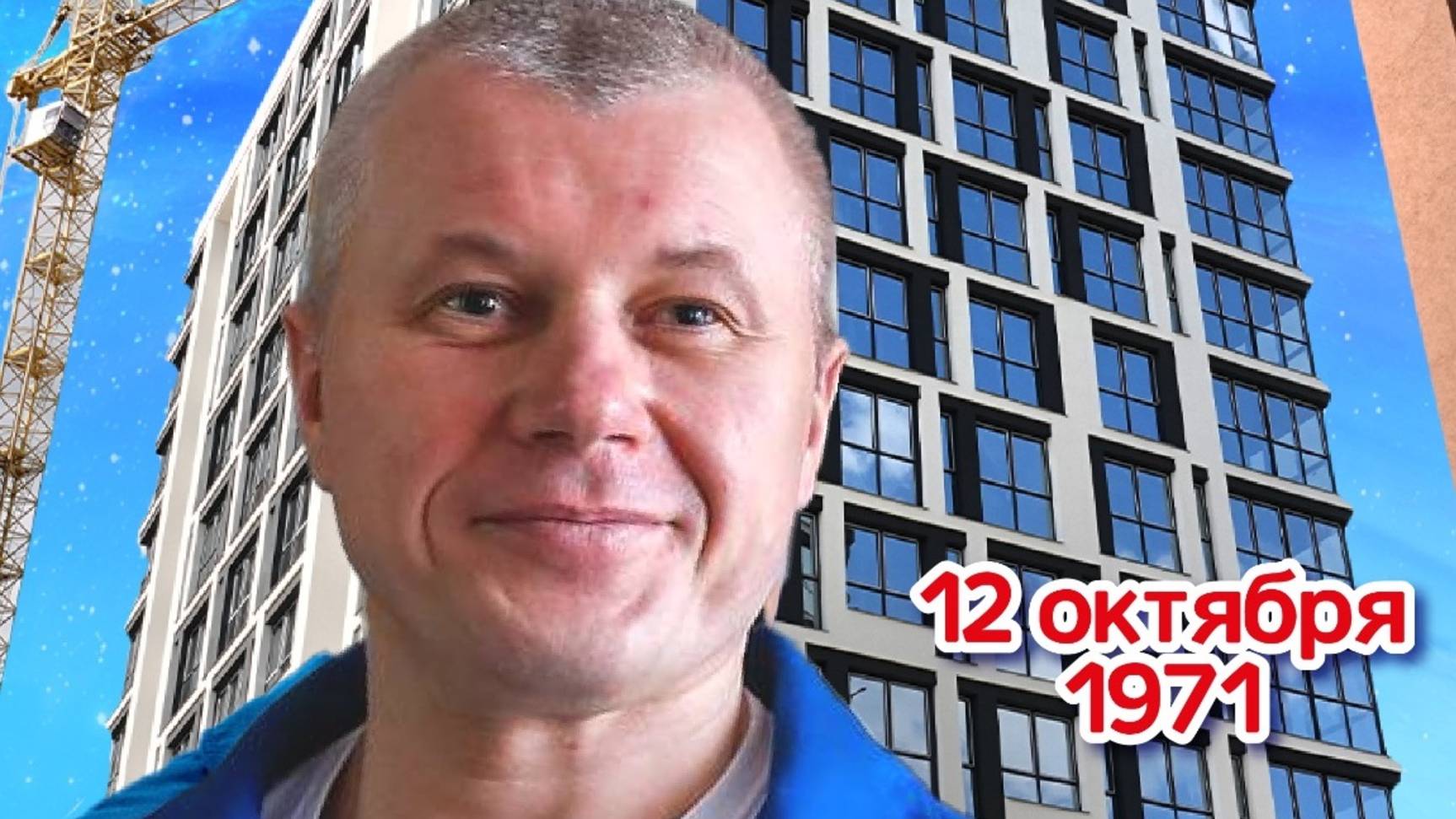Поздравляем космонавта Олега Новицкого с днем рождения!