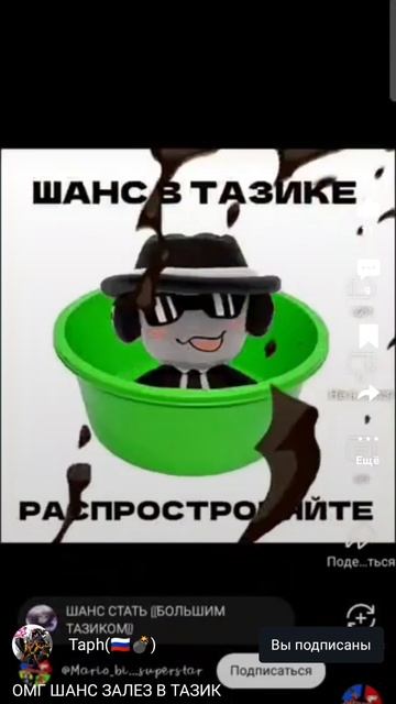 распространяем дальше!!!