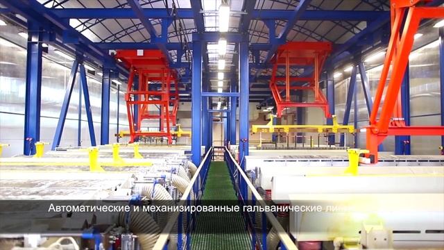 Автоматическая линия цинкования г. Тверь