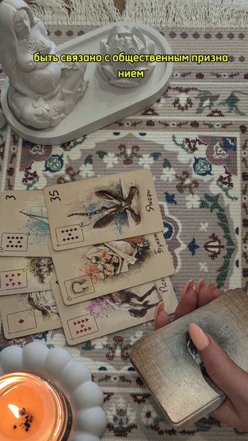Подсказка