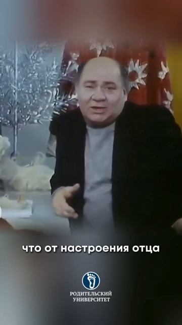 Будьте веселы! #воспитаниедетей#советповоспитанию#отношениявсемье#