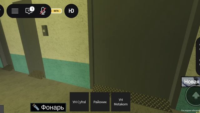 лифты слз веллмакс 2017 в роблоксе