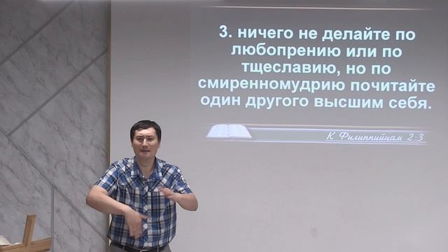 #74 Проповедь Югай, тема - Единство. (11.10.2025)